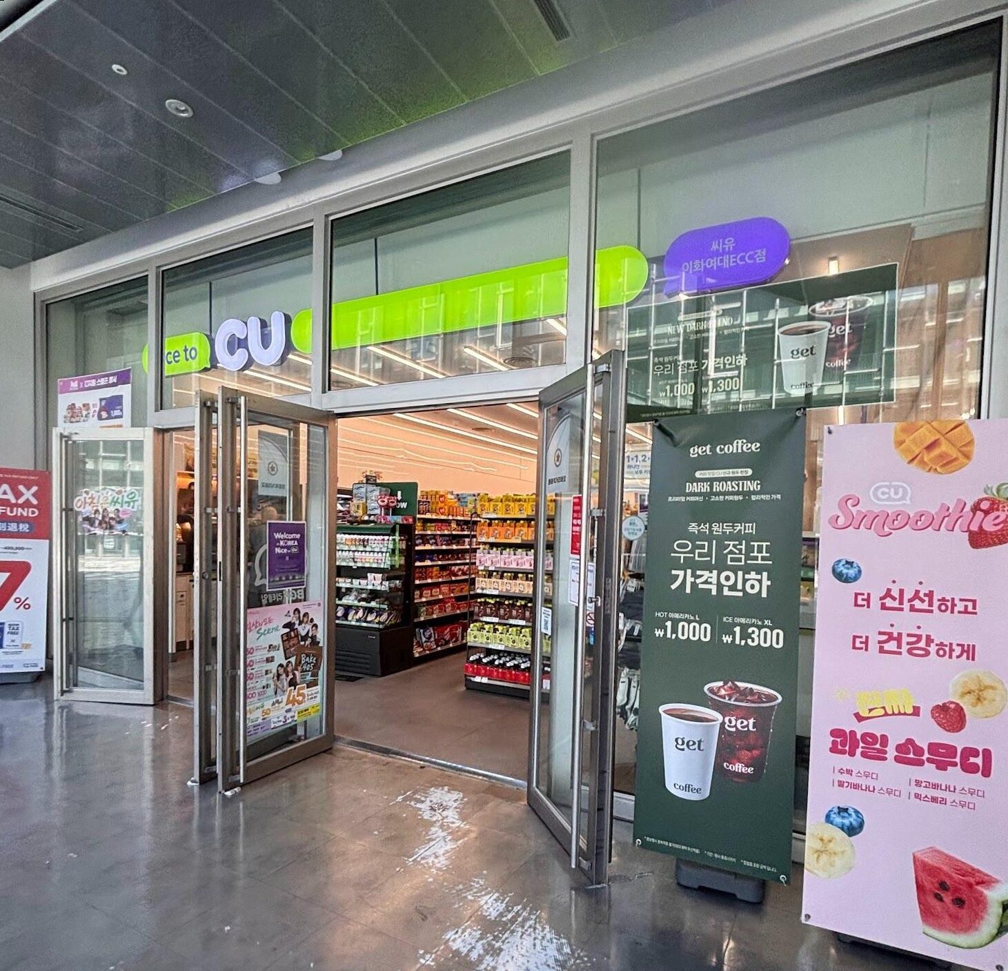 Convenience store with signs in Korean advertising coffee and drinks.
